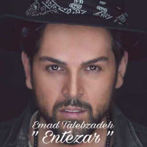 Emad Talebzade Entezar